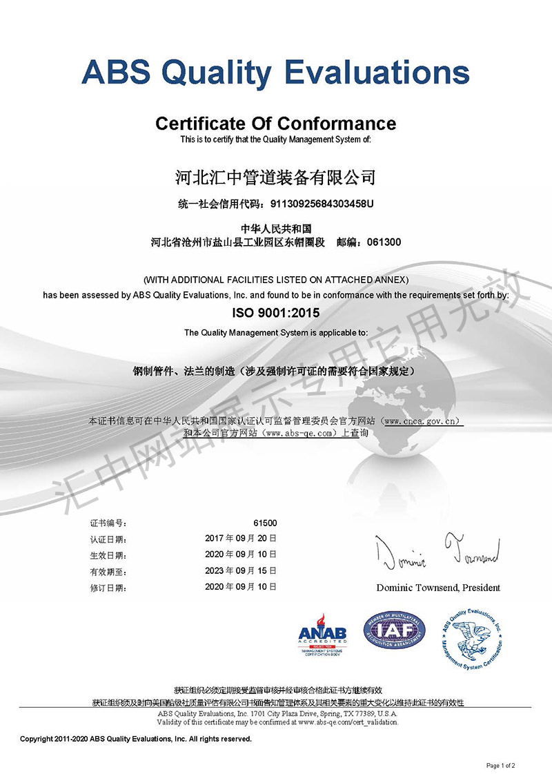 ISO 9001 Certificate