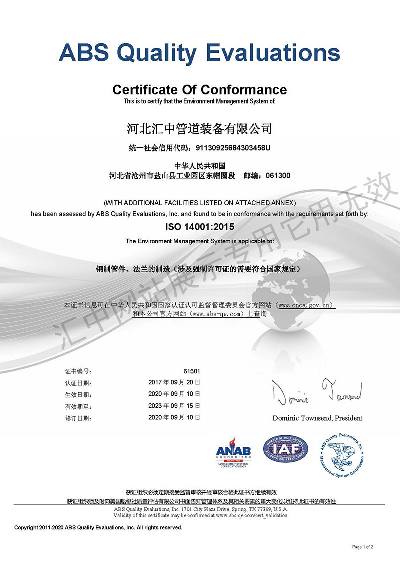 ISO 9001 Certificate