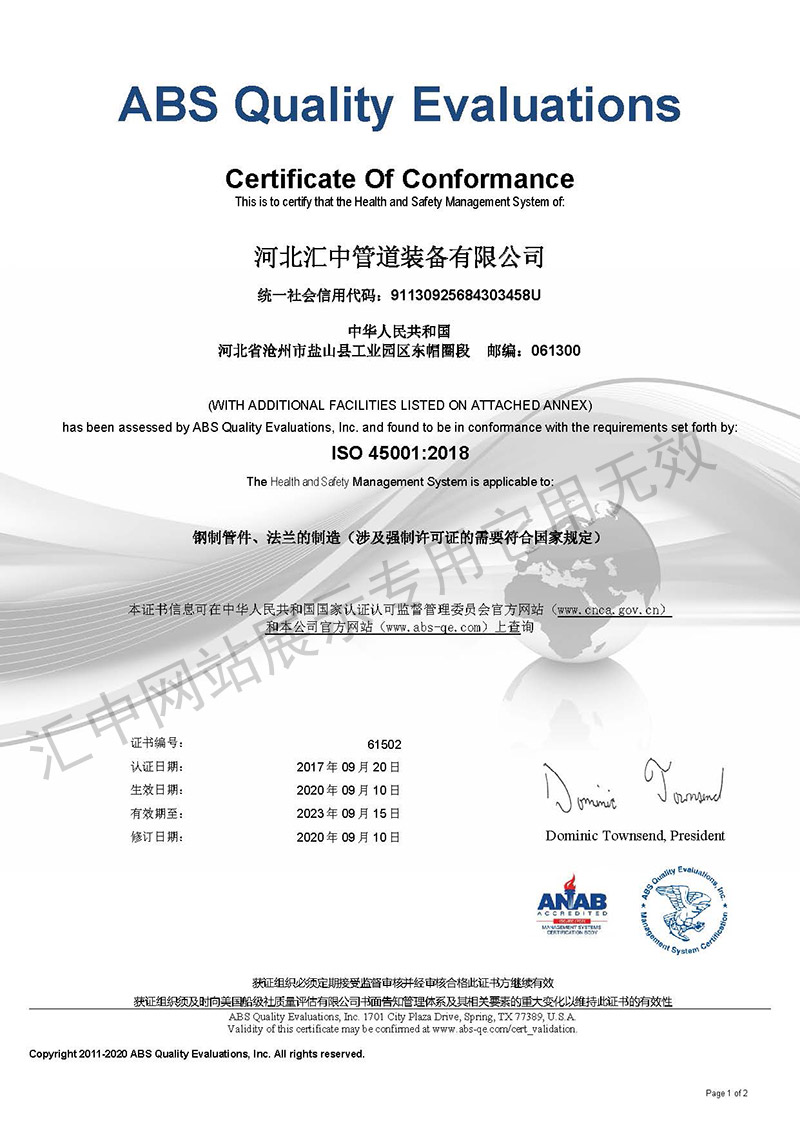 ISO 45001 certificate