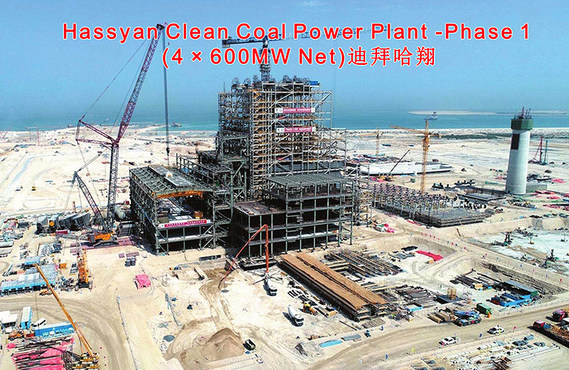 Hassyan Clean coal Fired prower station in Dubai, UAE