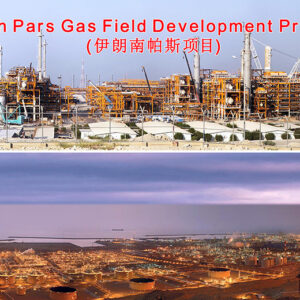 South pars Gas field in Iran