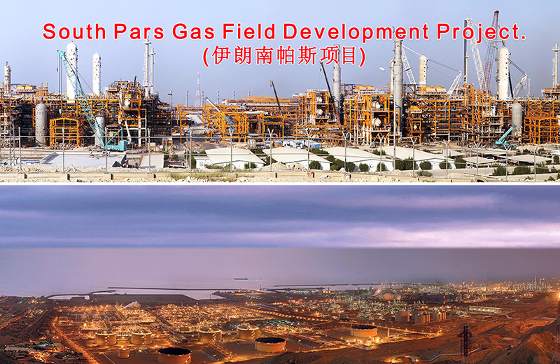 South pars Gas field in Iran